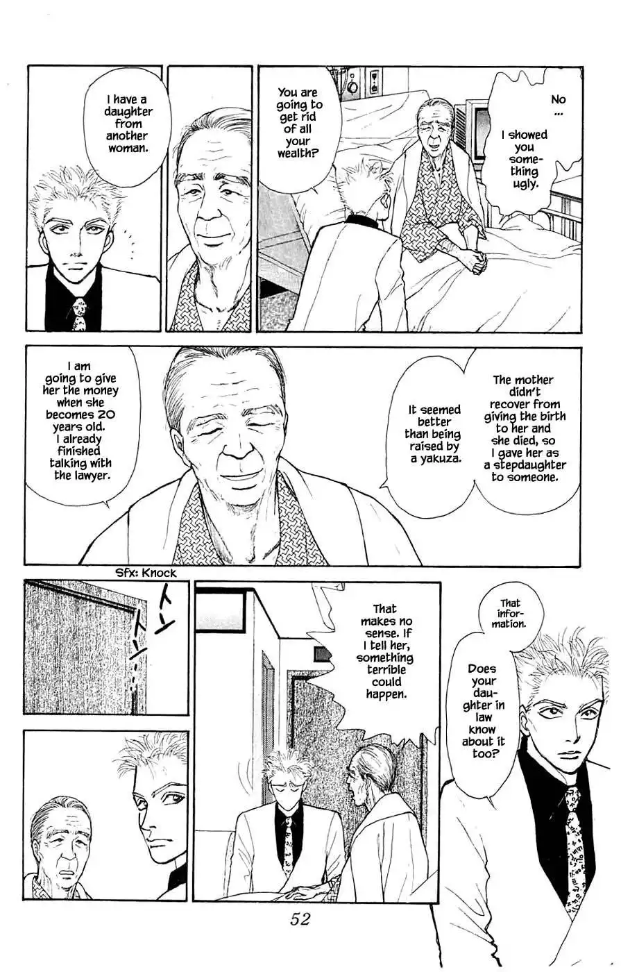 Yukan Club Chapter 42.3 9